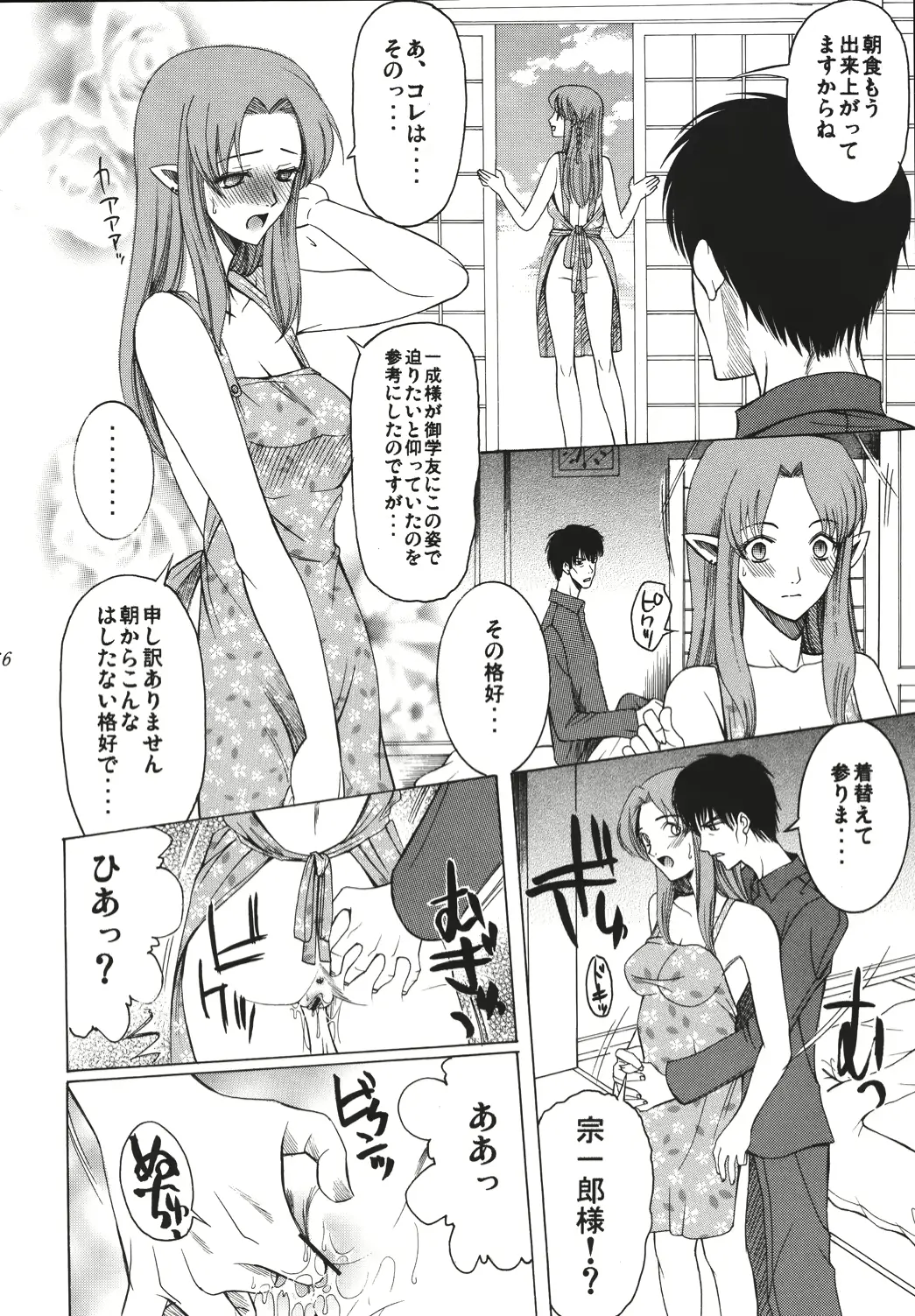웹툰 이미지 164