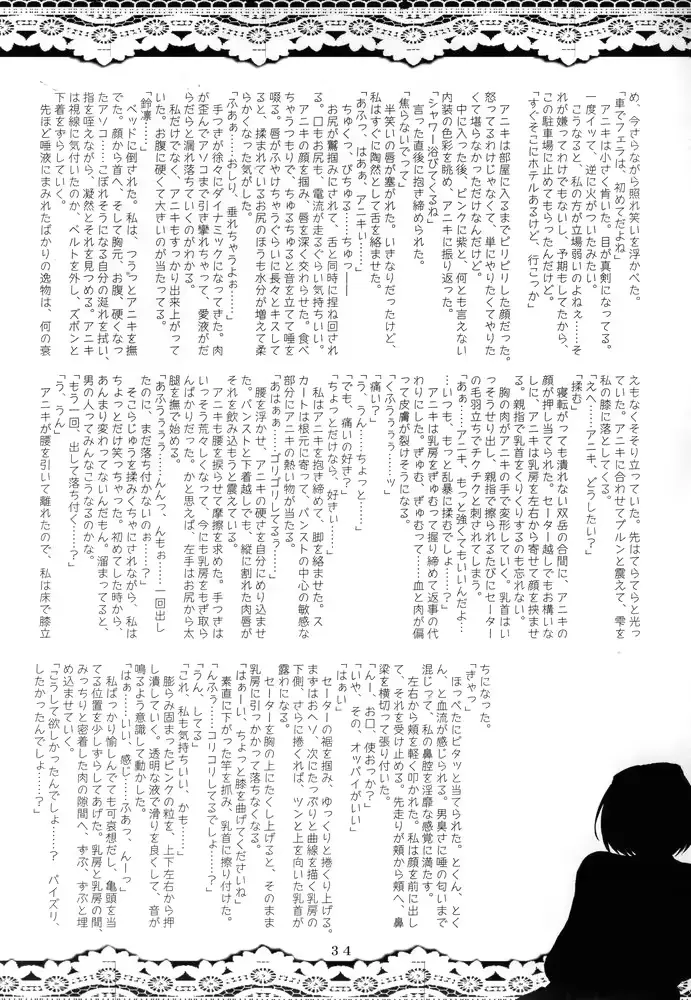 웹툰 이미지 32