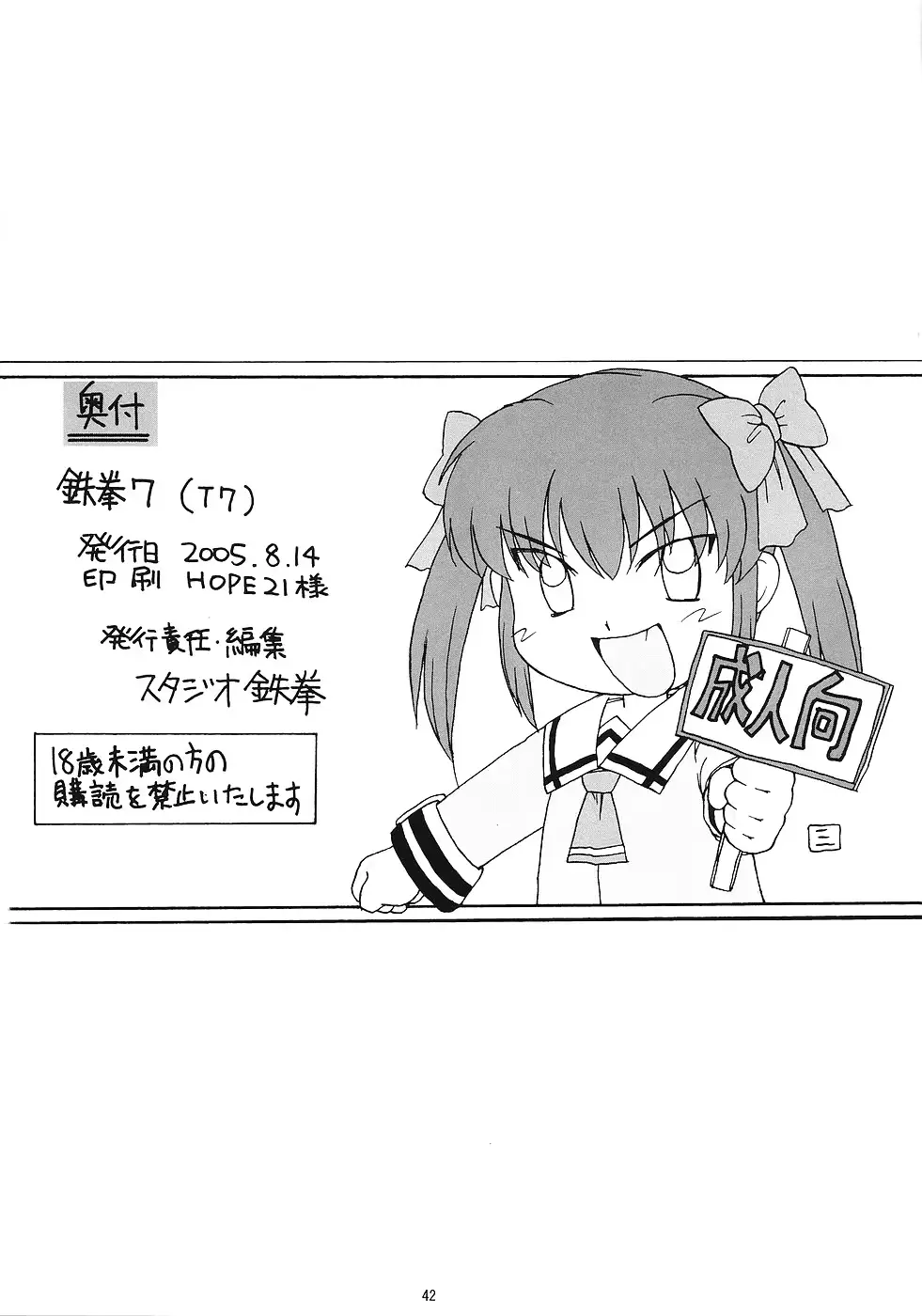 웹툰 이미지 40