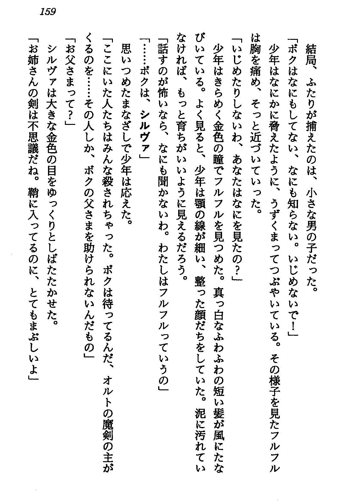 웹툰 이미지 160
