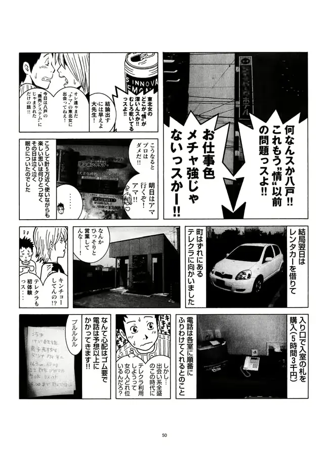 웹툰 이미지 50