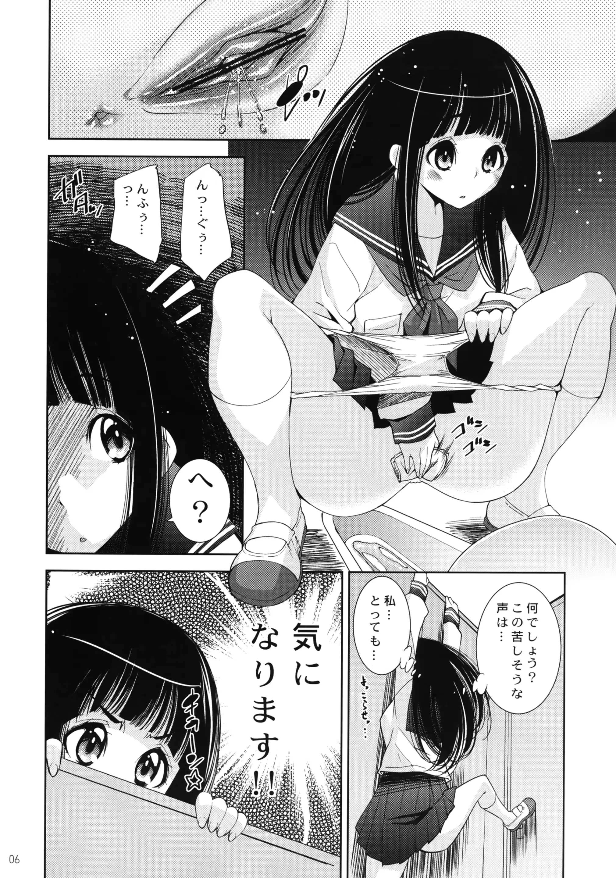 웹툰 이미지 5