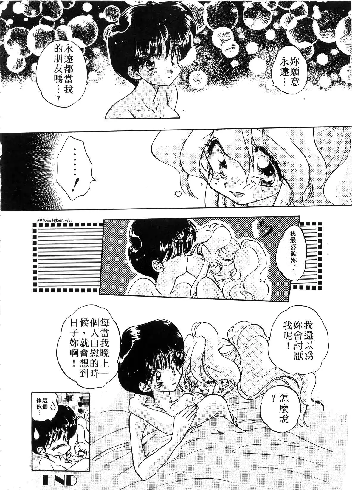 웹툰 이미지 139