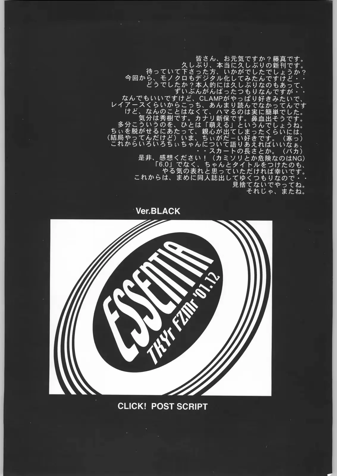 웹툰 이미지 50