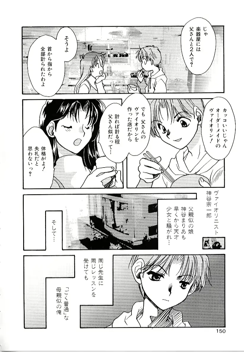 웹툰 이미지 149