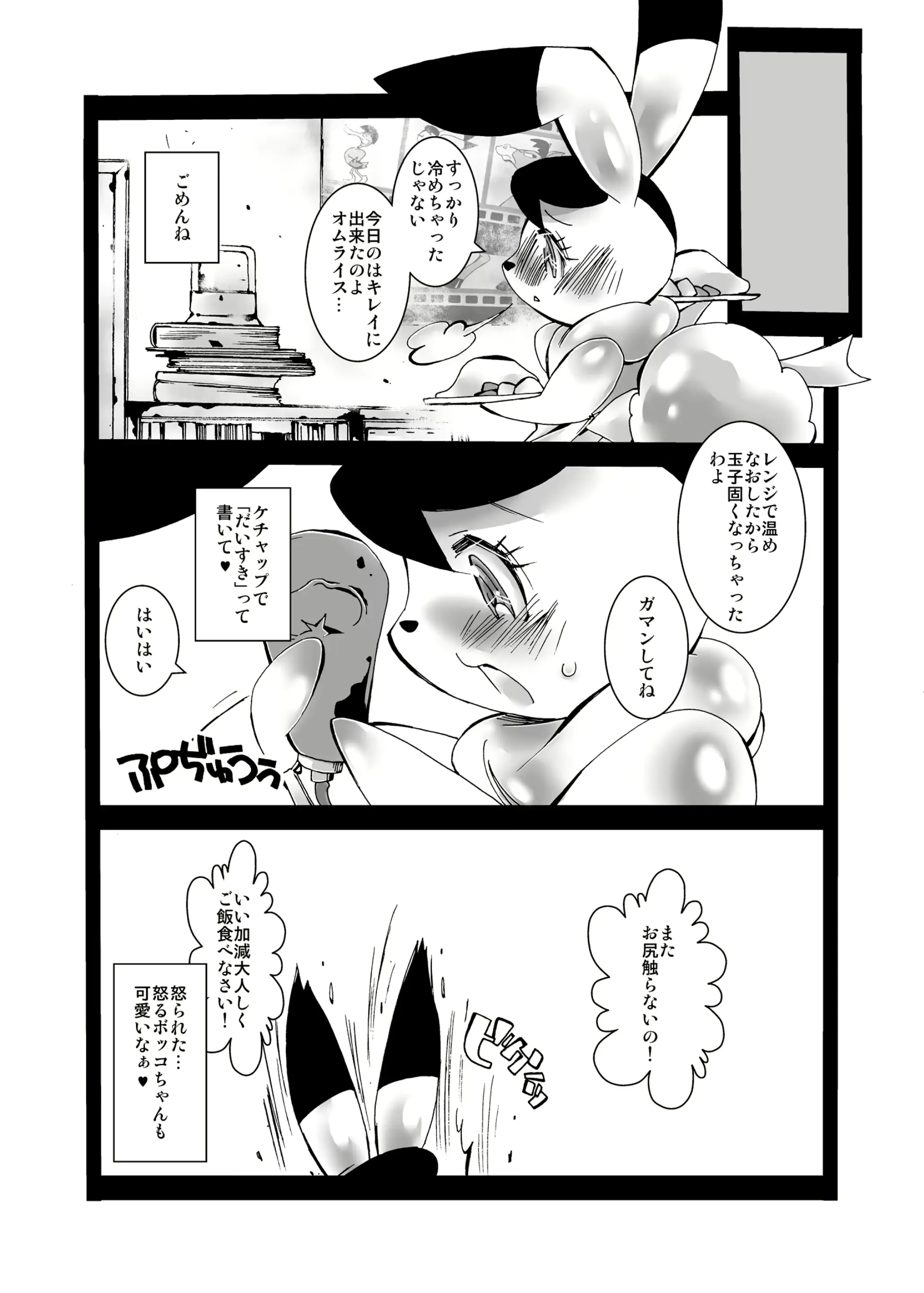 웹툰 이미지 11