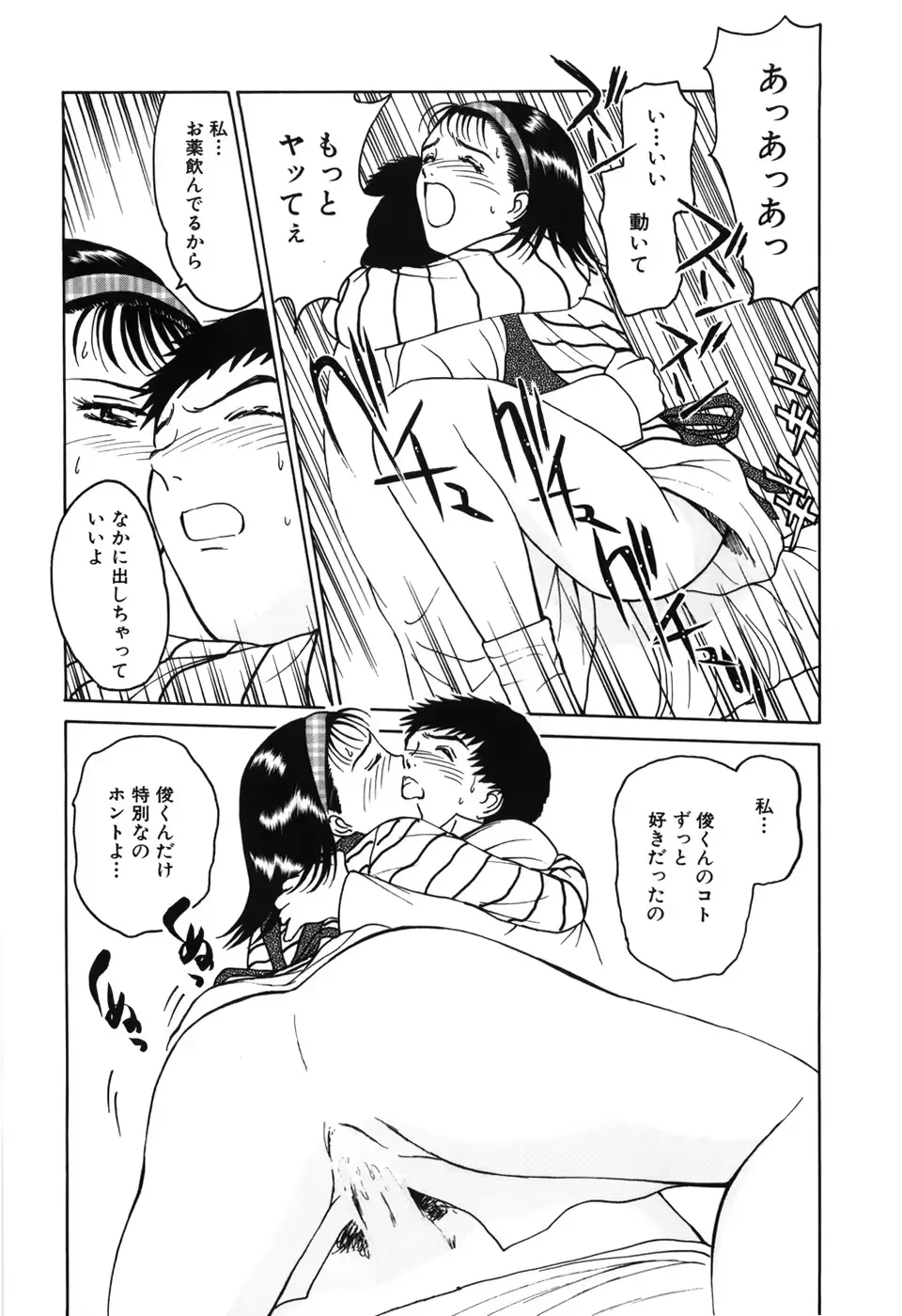 웹툰 이미지 157