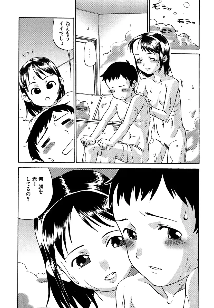 웹툰 이미지 23