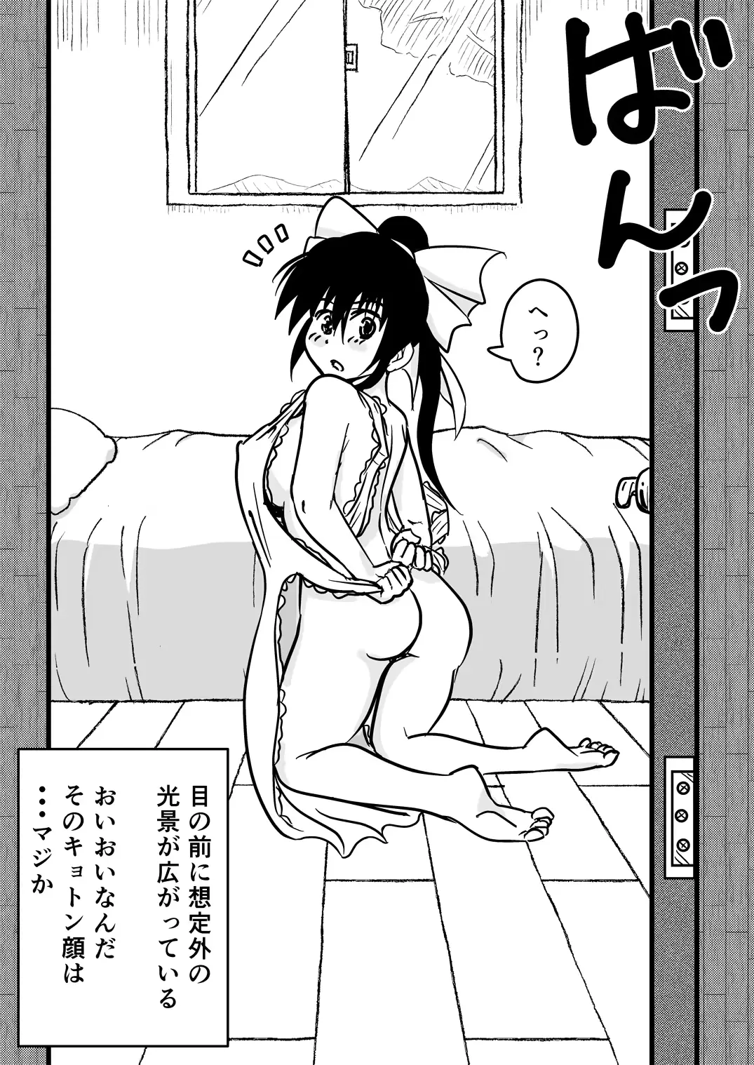 웹툰 이미지 114