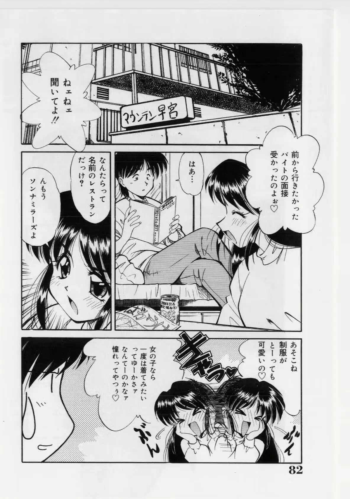 웹툰 이미지 83