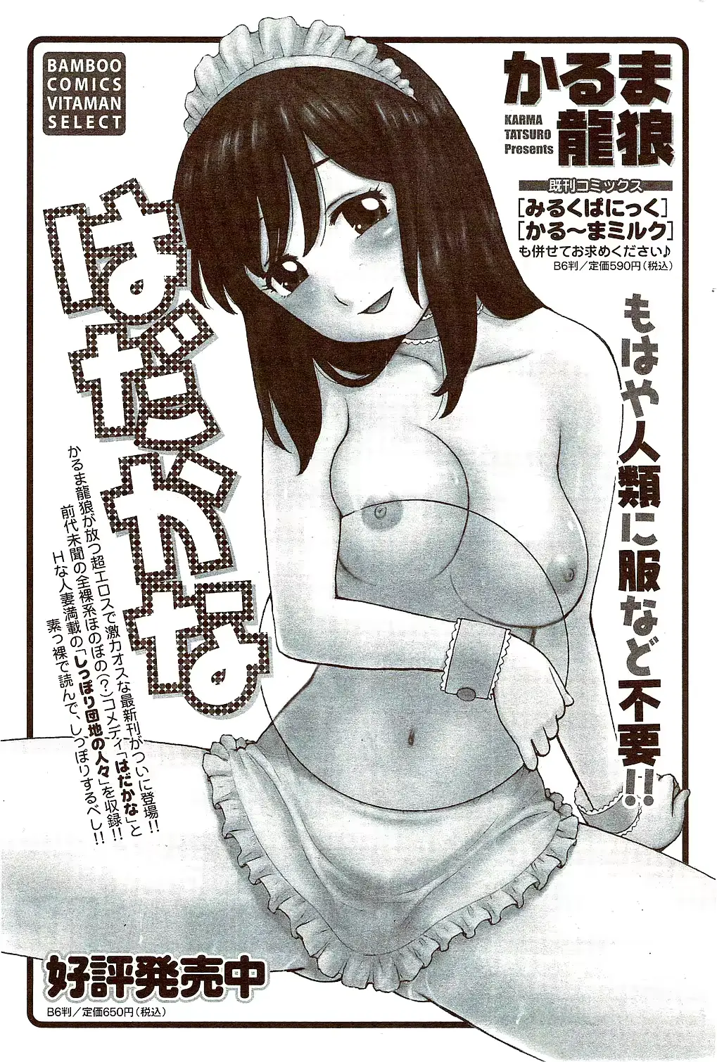 웹툰 이미지 214