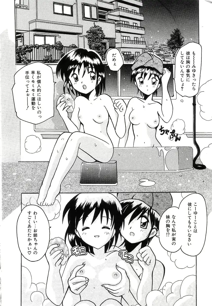 웹툰 이미지 9