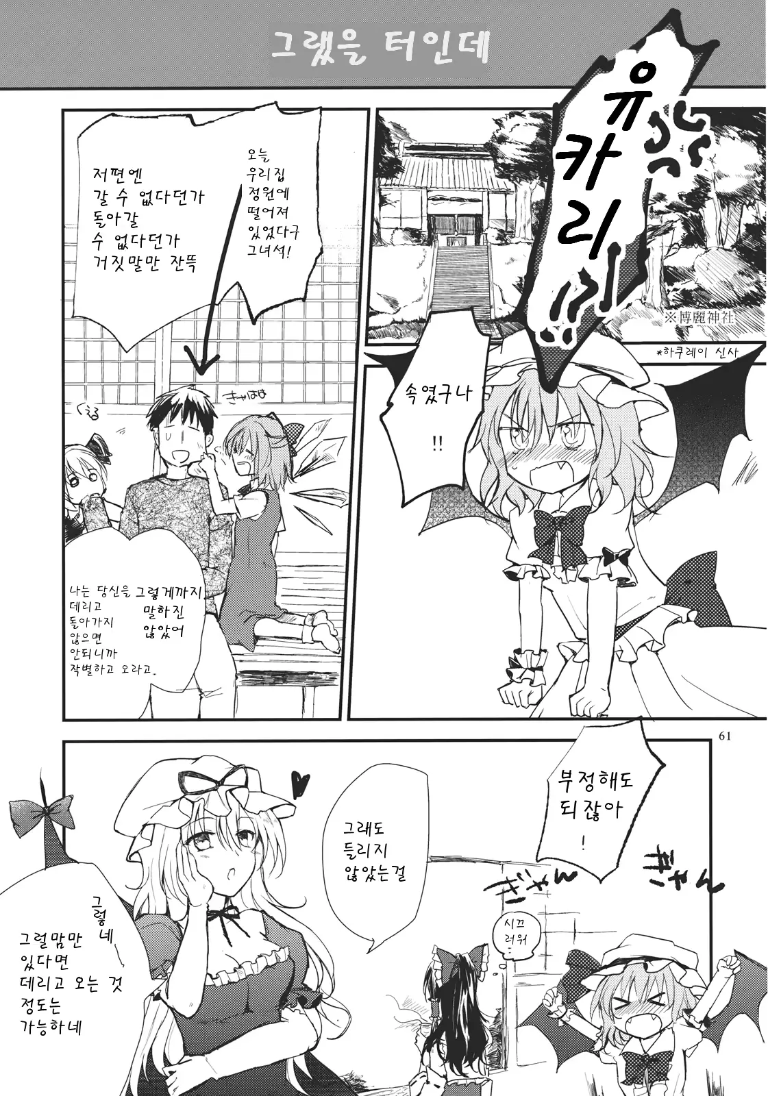 웹툰 이미지 60