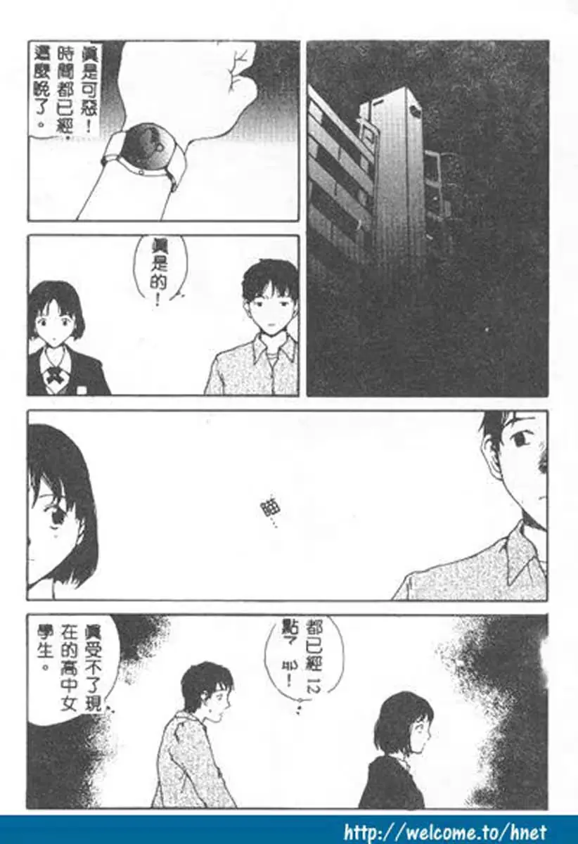 웹툰 이미지 47