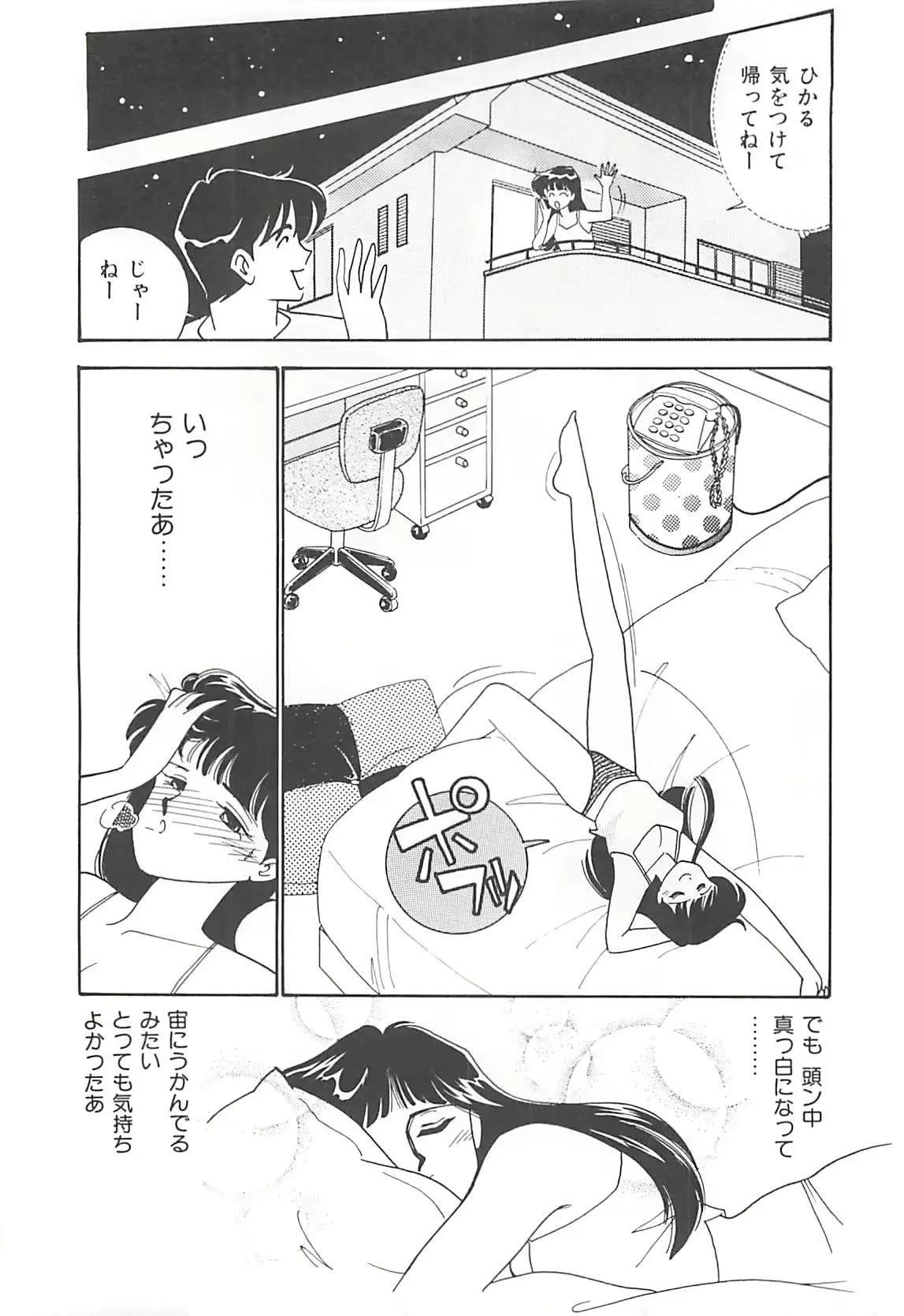 웹툰 이미지 146