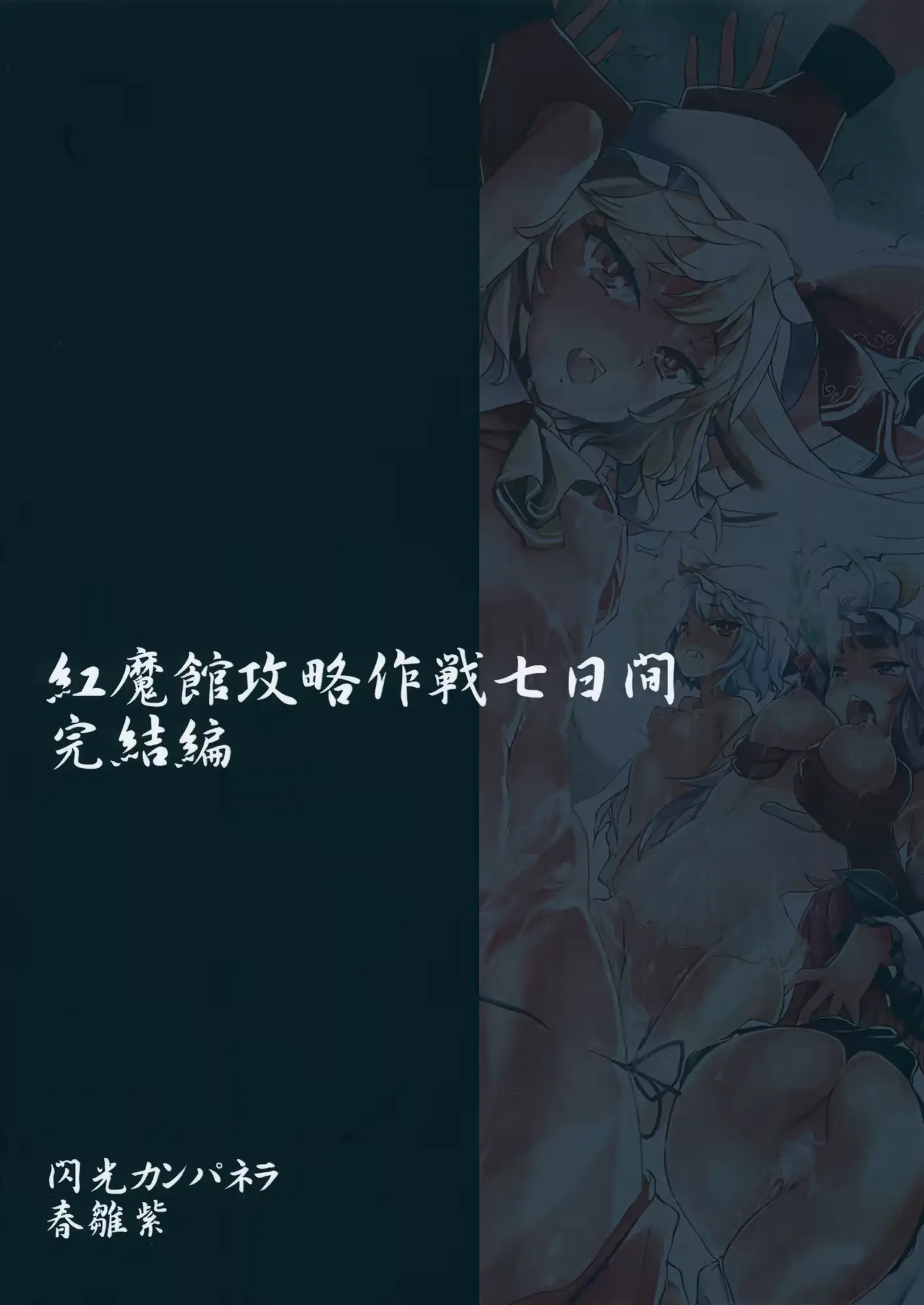 웹툰 이미지 33