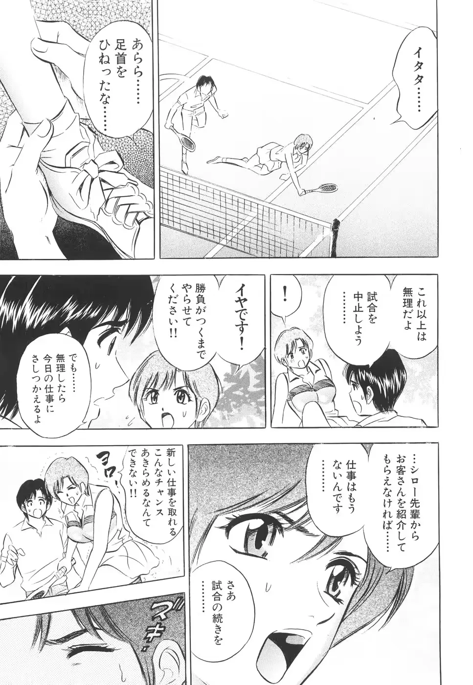 웹툰 이미지 99
