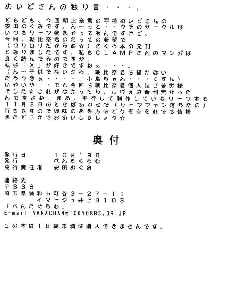 웹툰 이미지 32