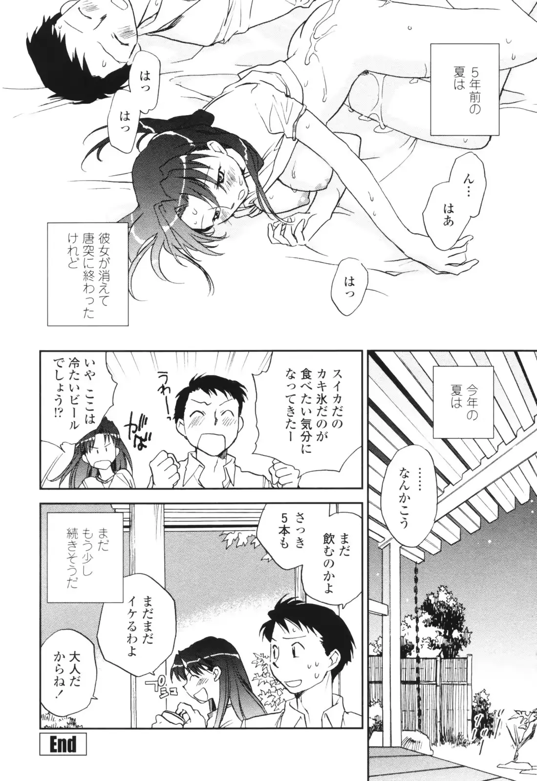 웹툰 이미지 21