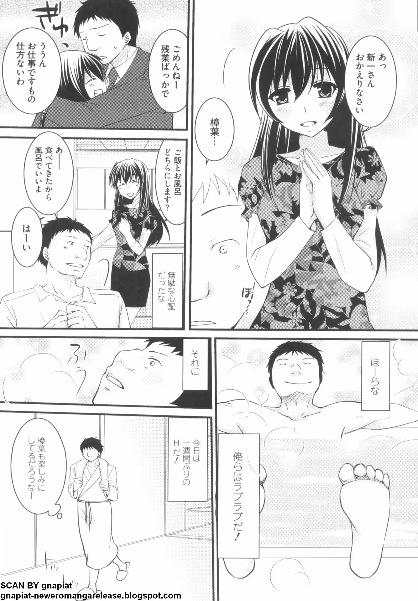 웹툰 이미지 93