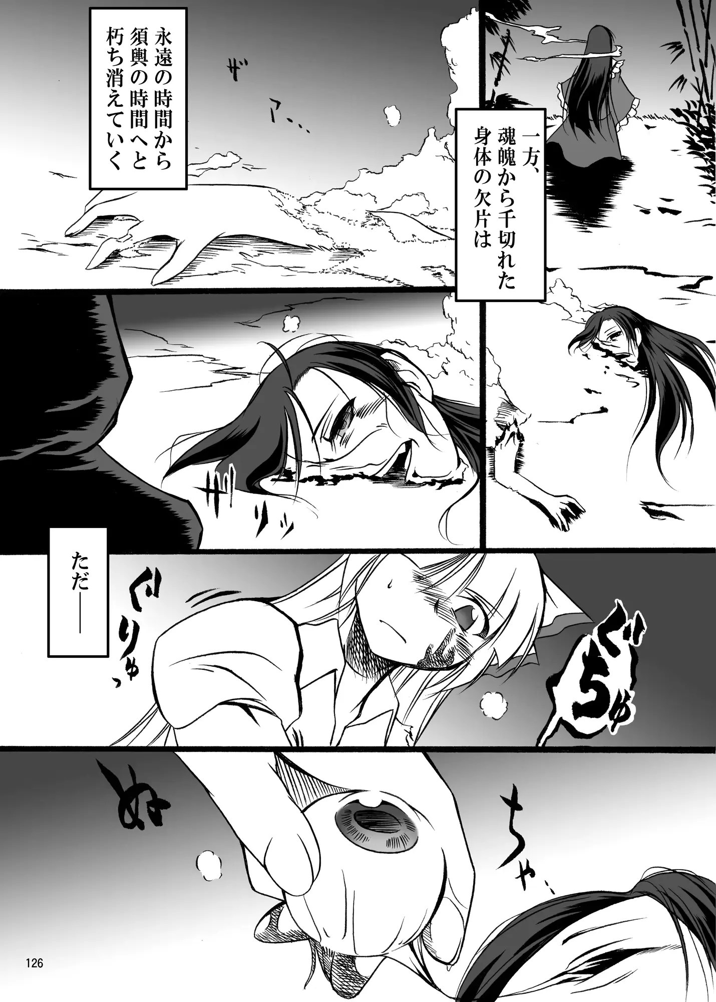 웹툰 이미지 125