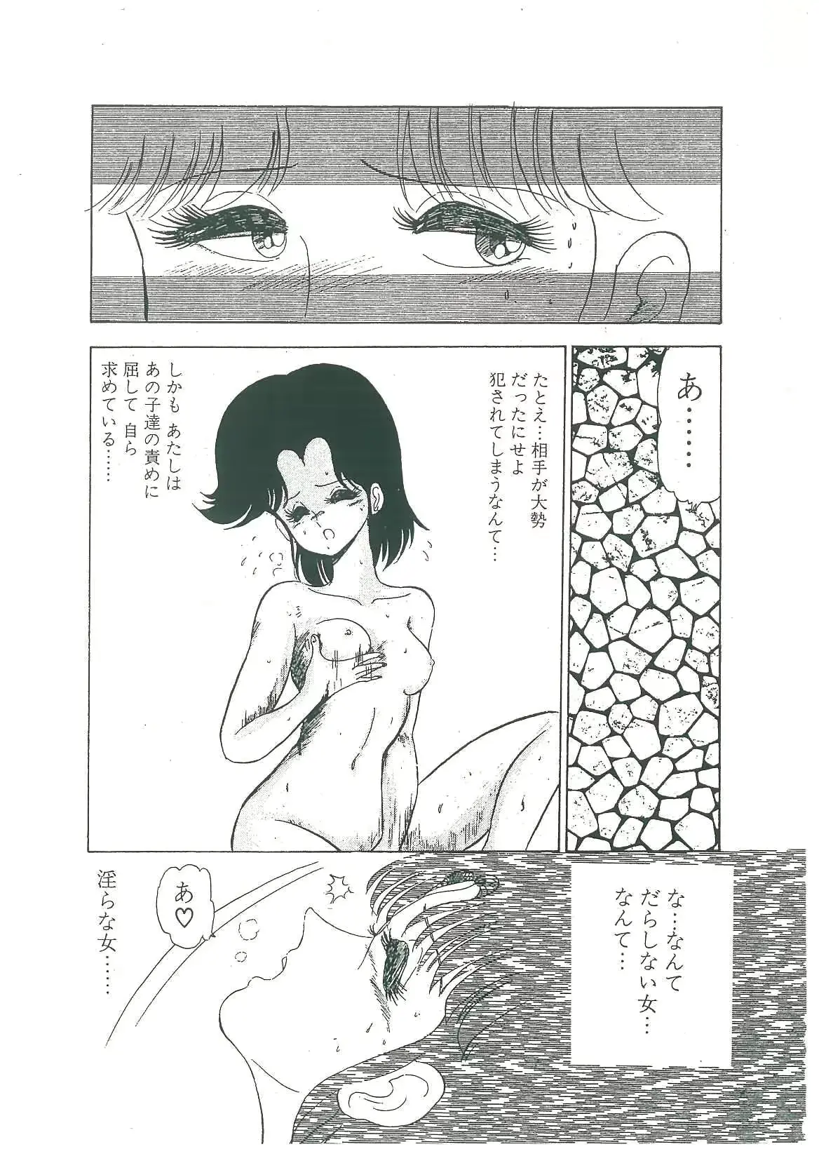 웹툰 이미지 24