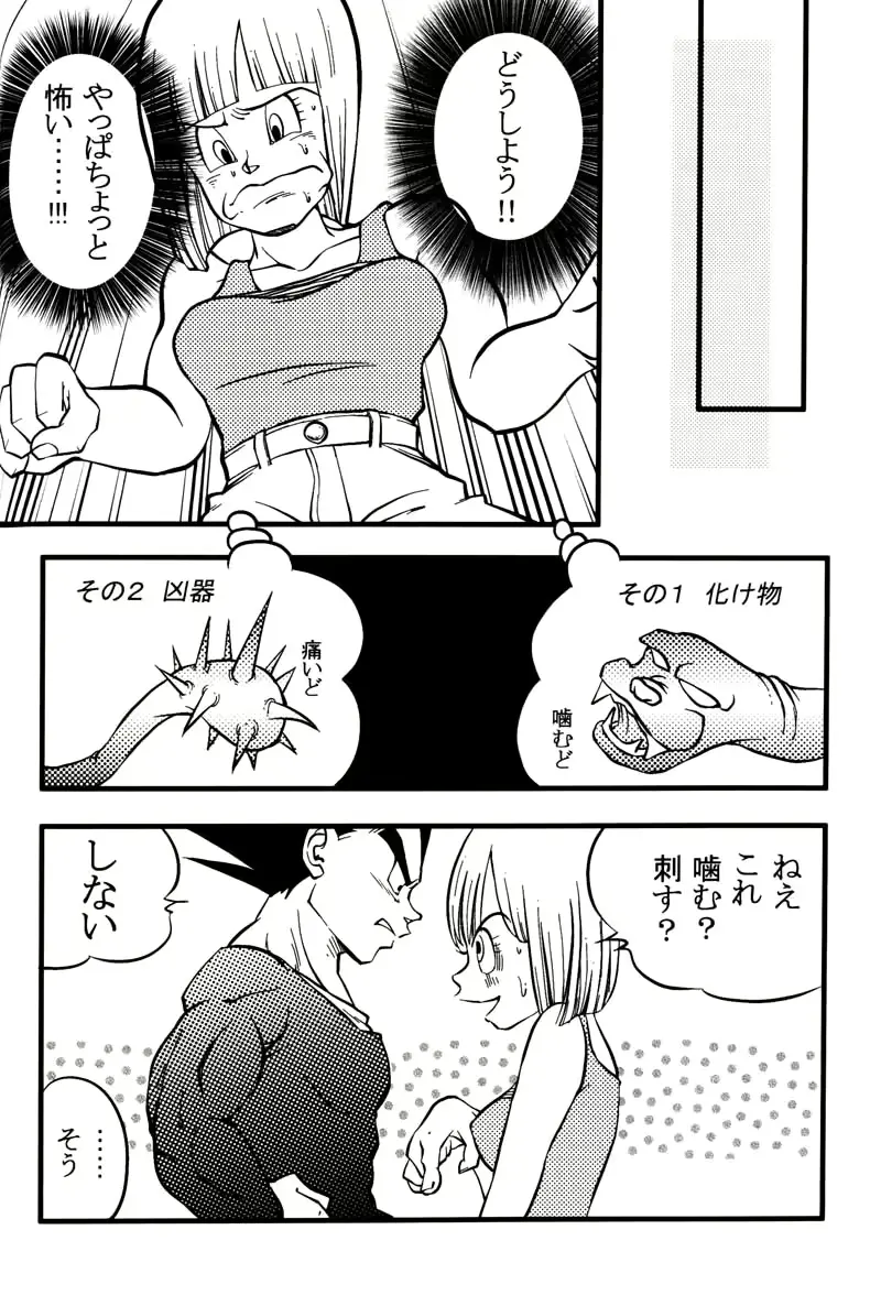 웹툰 이미지 60
