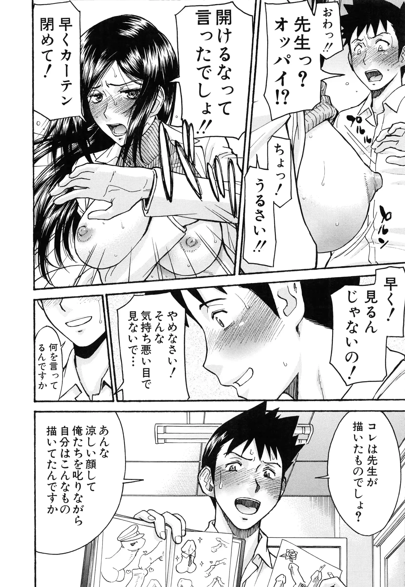 웹툰 이미지 161