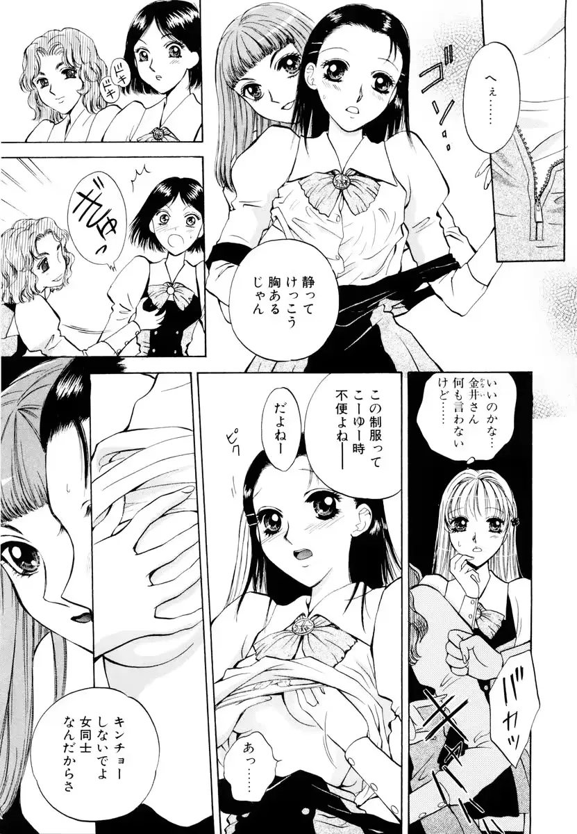 웹툰 이미지 27