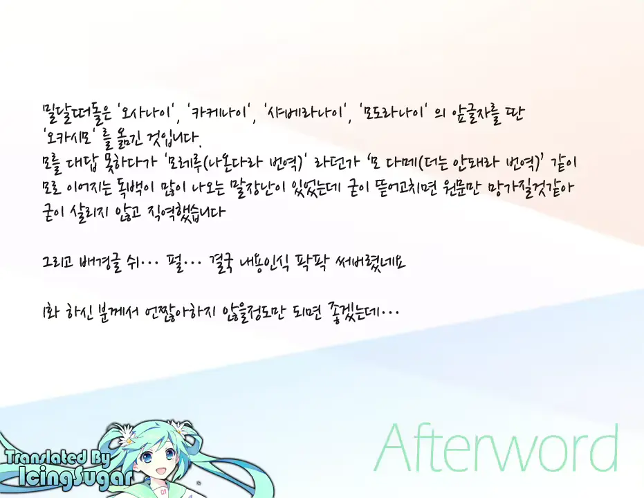 웹툰 이미지 29