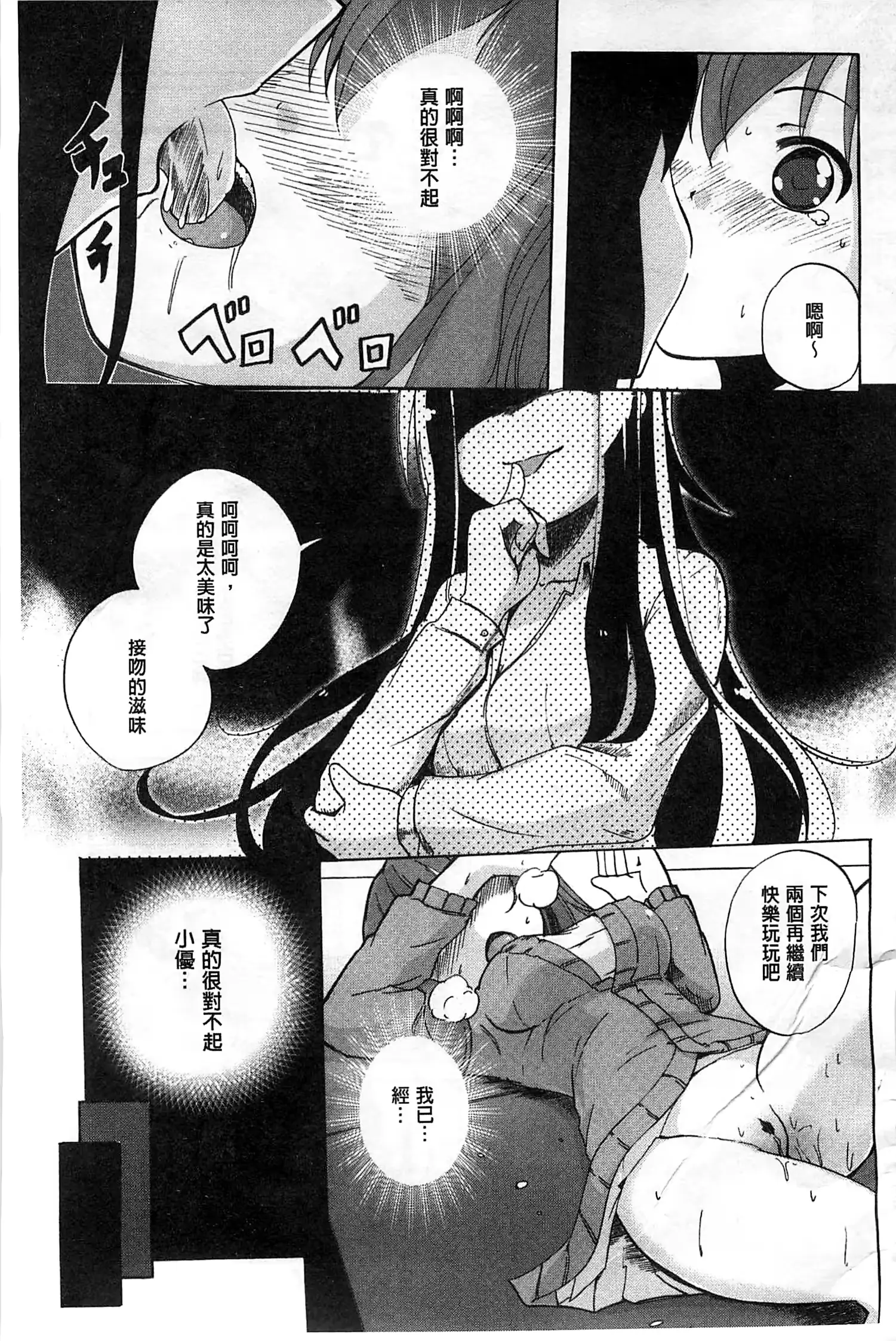 웹툰 이미지 59