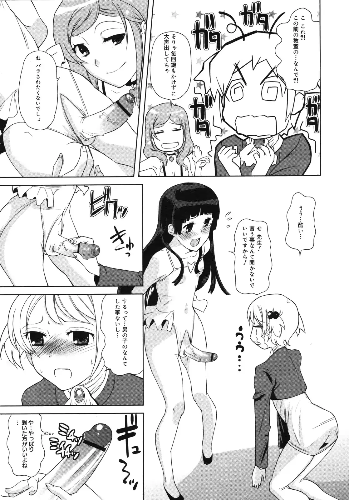 웹툰 이미지 189
