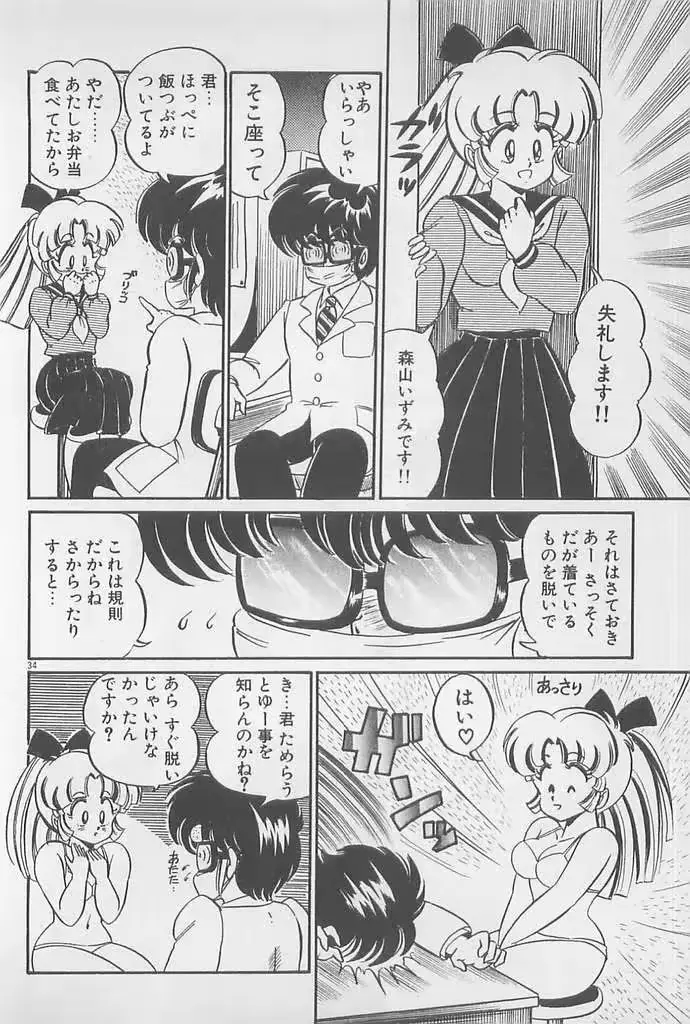 웹툰 이미지 33