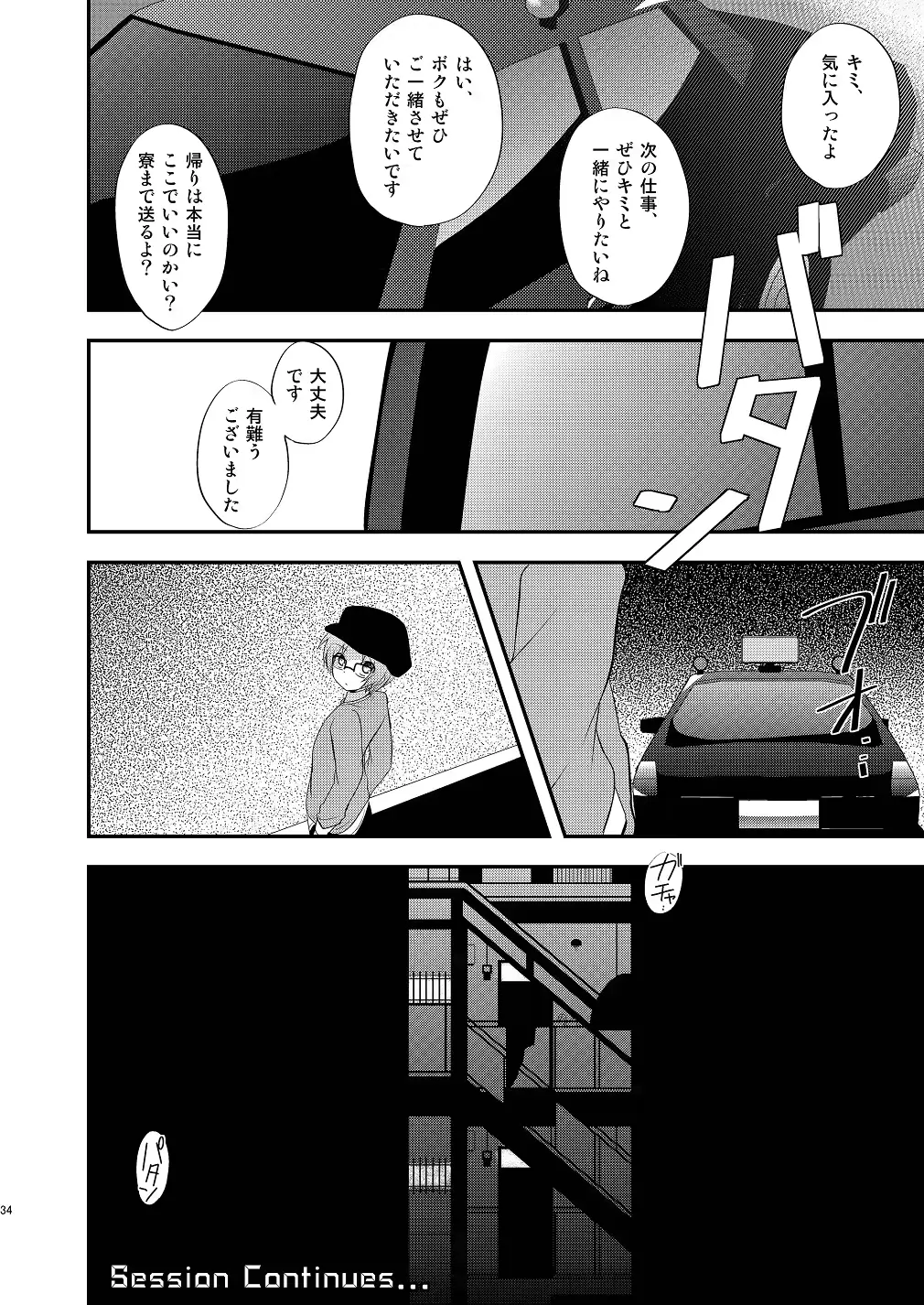 웹툰 이미지 33