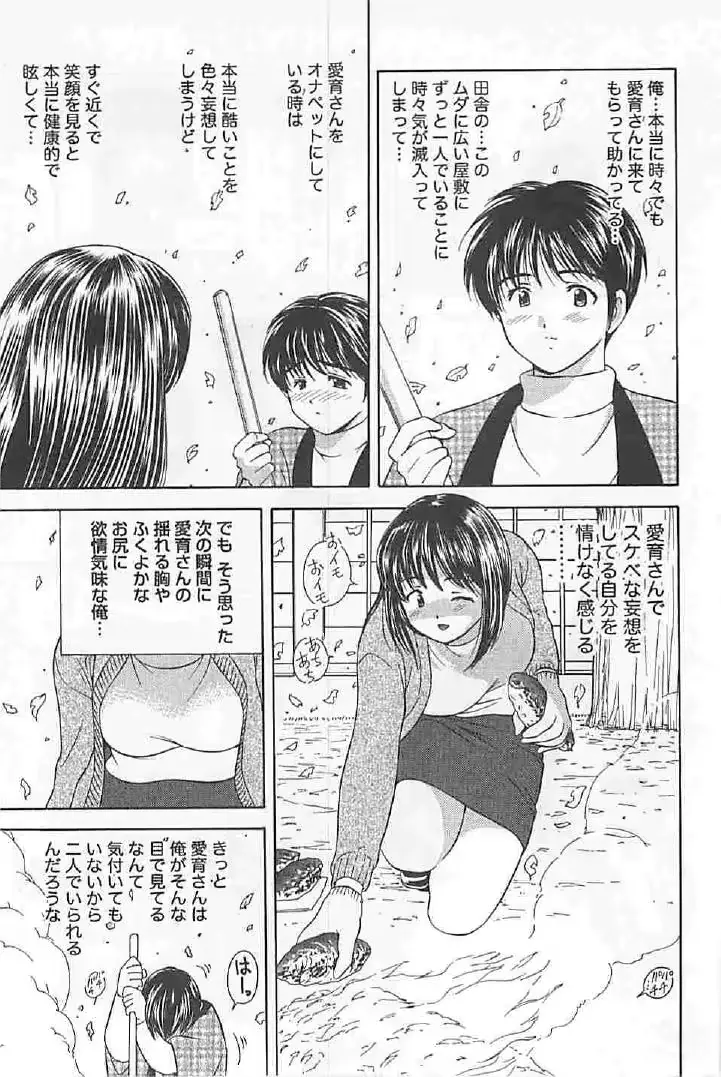 웹툰 이미지 112