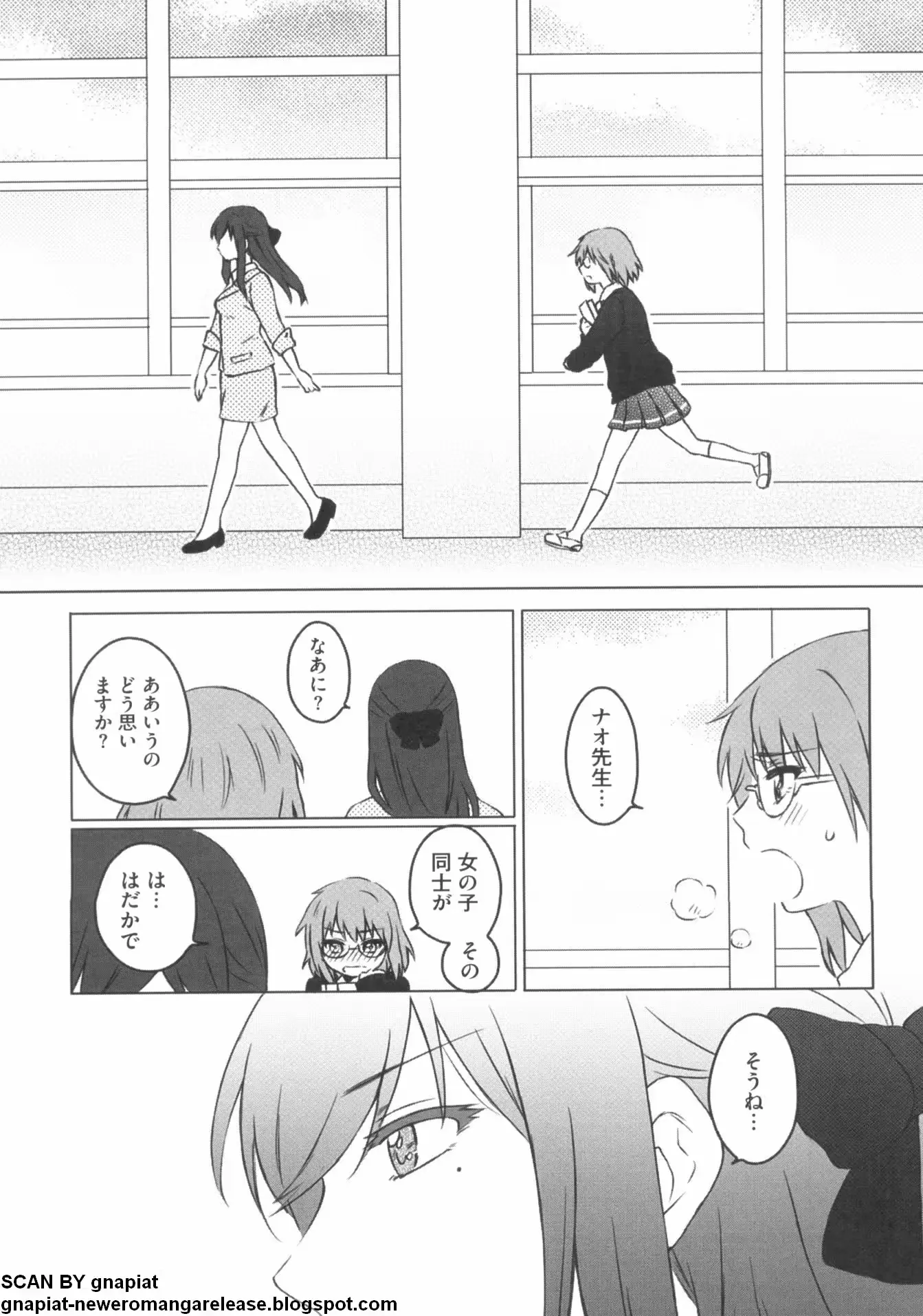 웹툰 이미지 148
