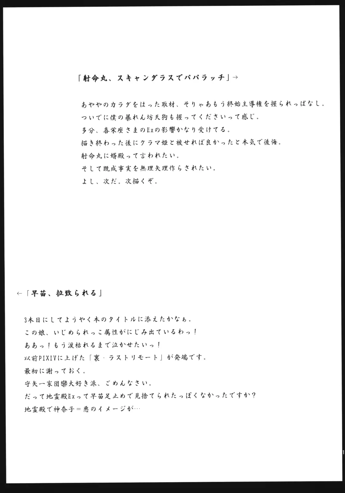 웹툰 이미지 11
