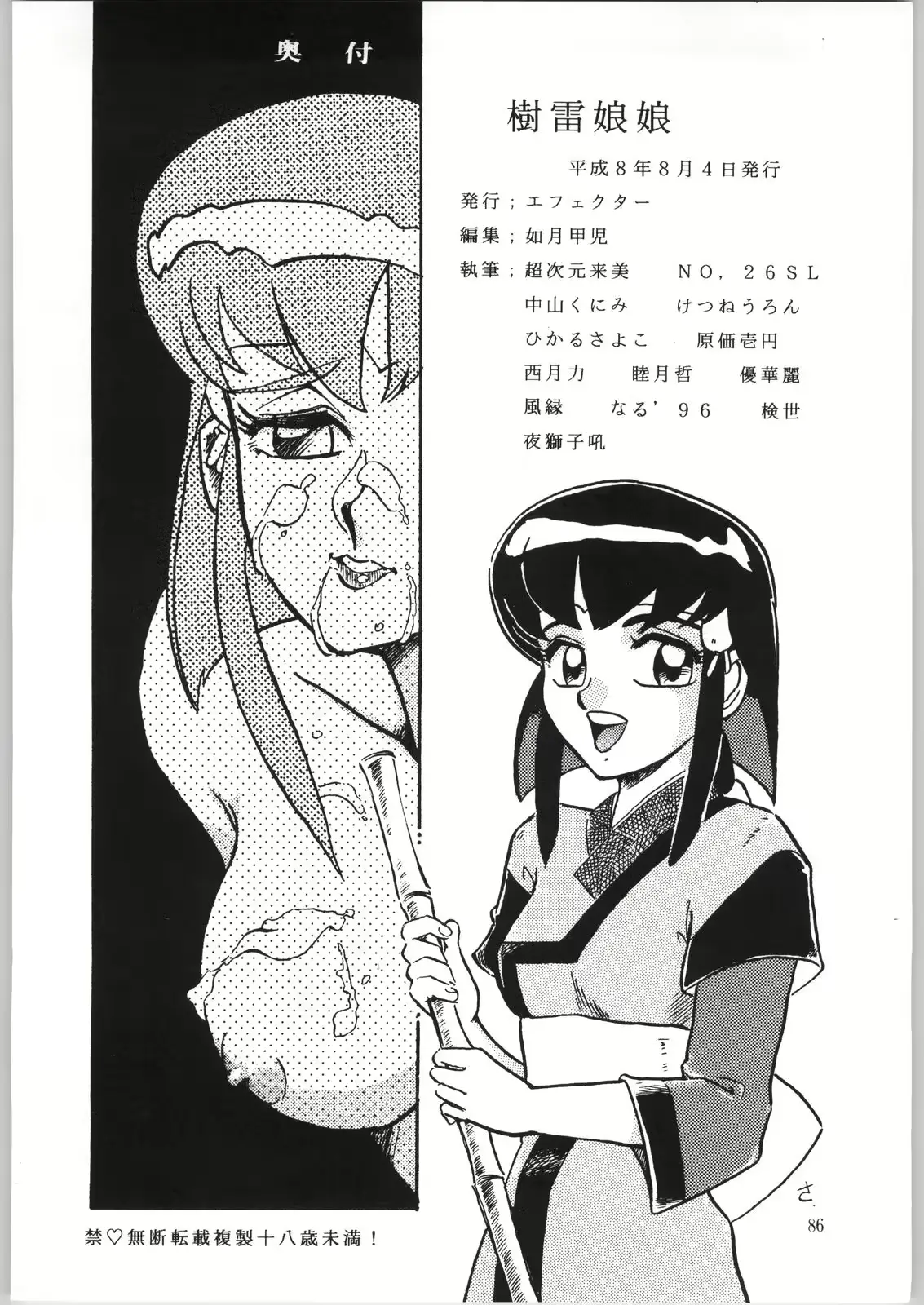 웹툰 이미지 84