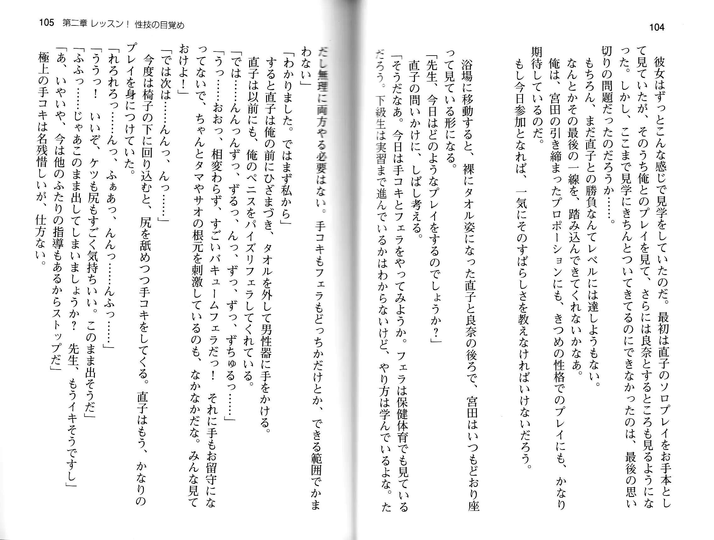 웹툰 이미지 54