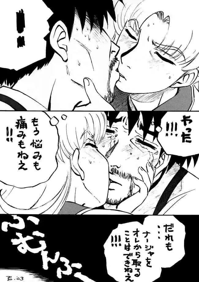 웹툰 이미지 21