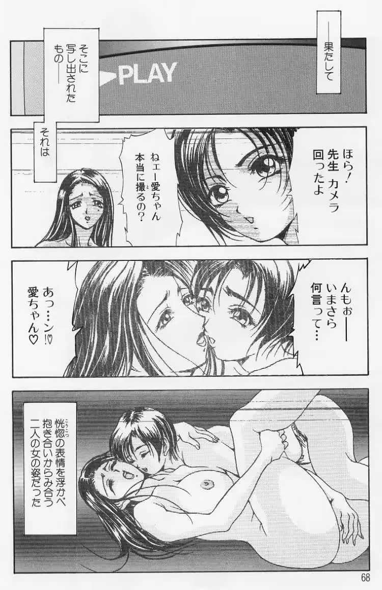 웹툰 이미지 67