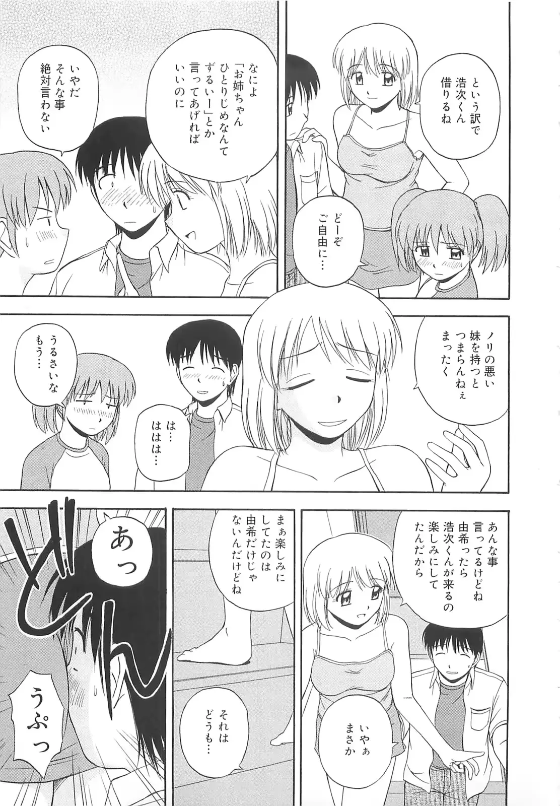 웹툰 이미지 39