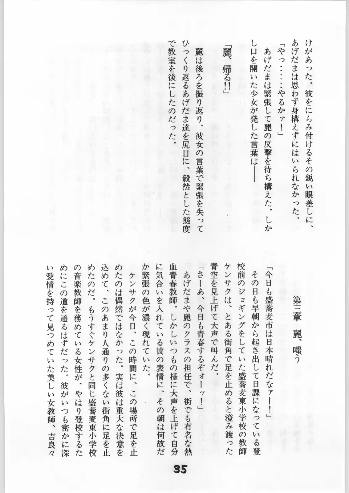 웹툰 이미지 33