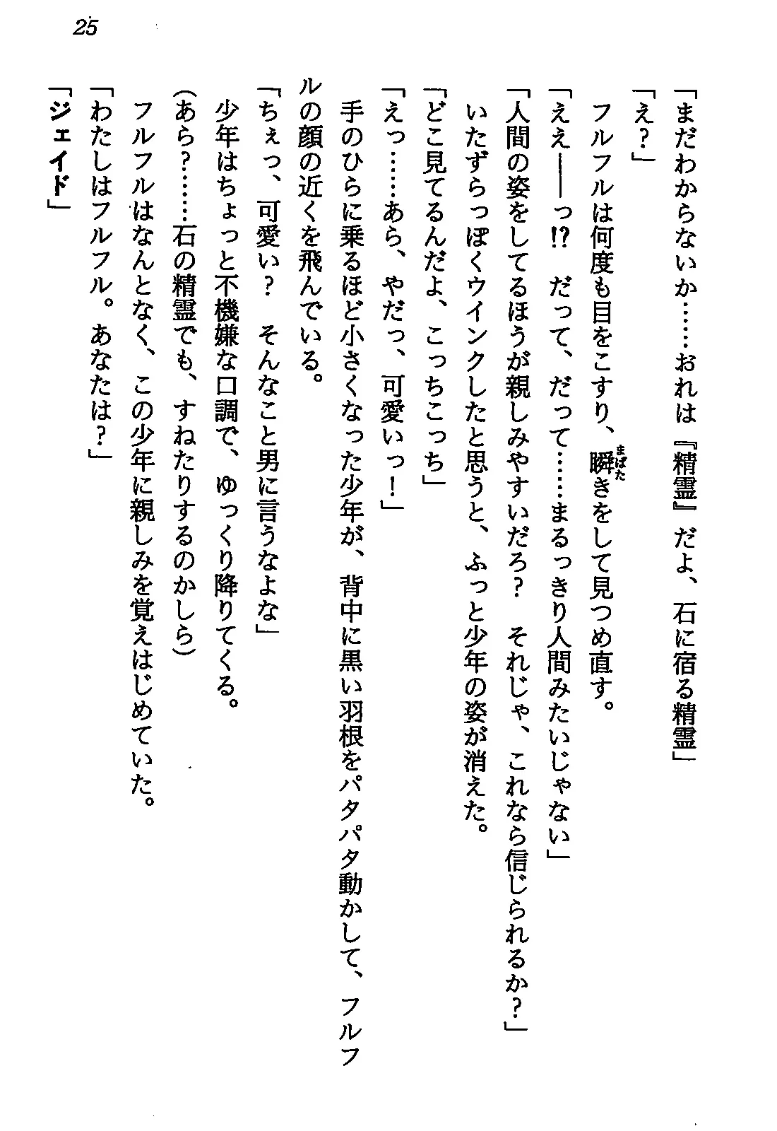 웹툰 이미지 26