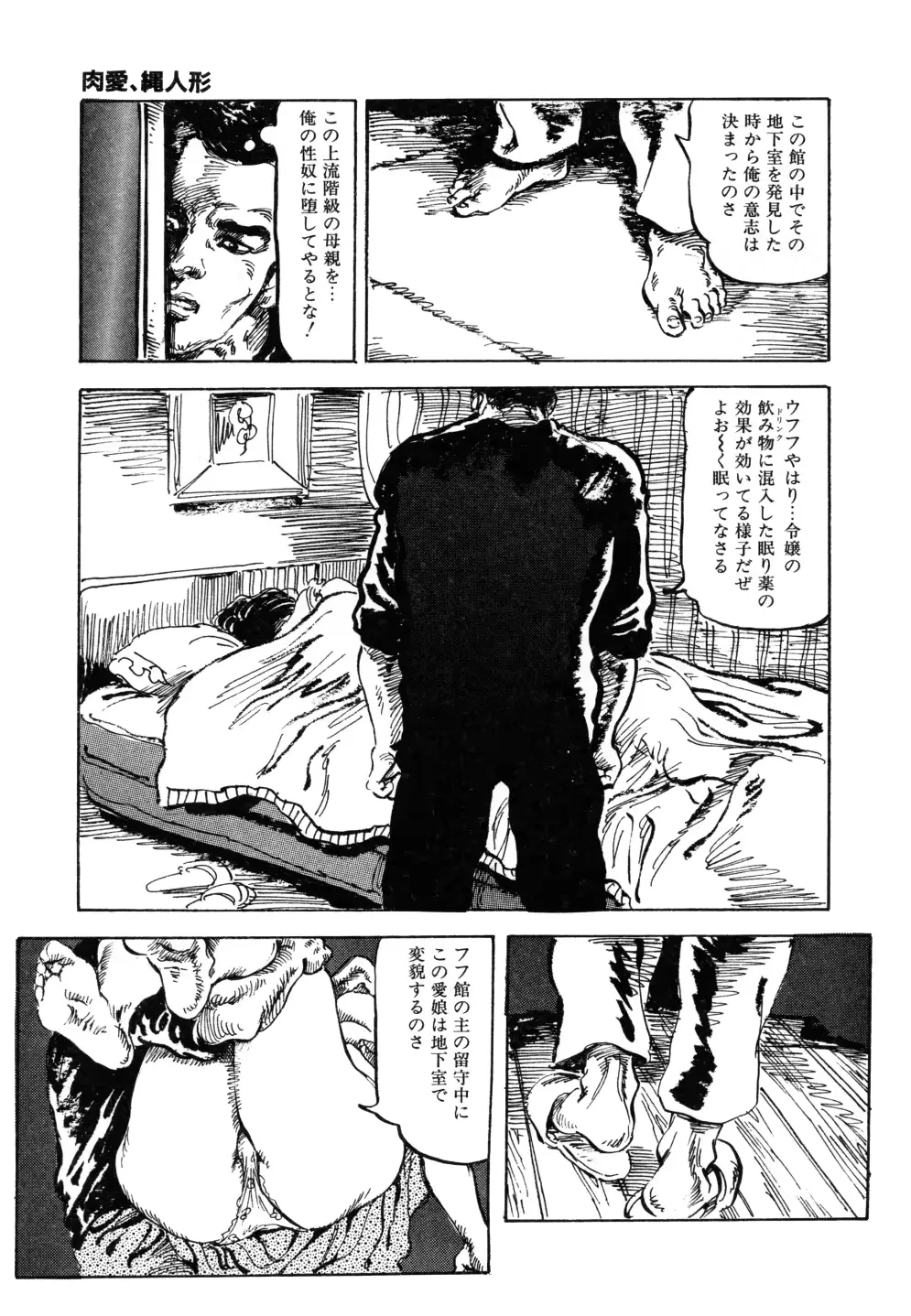 웹툰 이미지 54