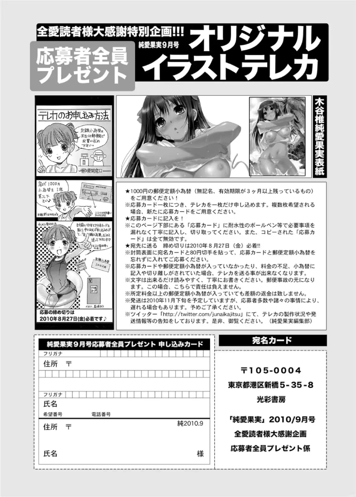 웹툰 이미지 200