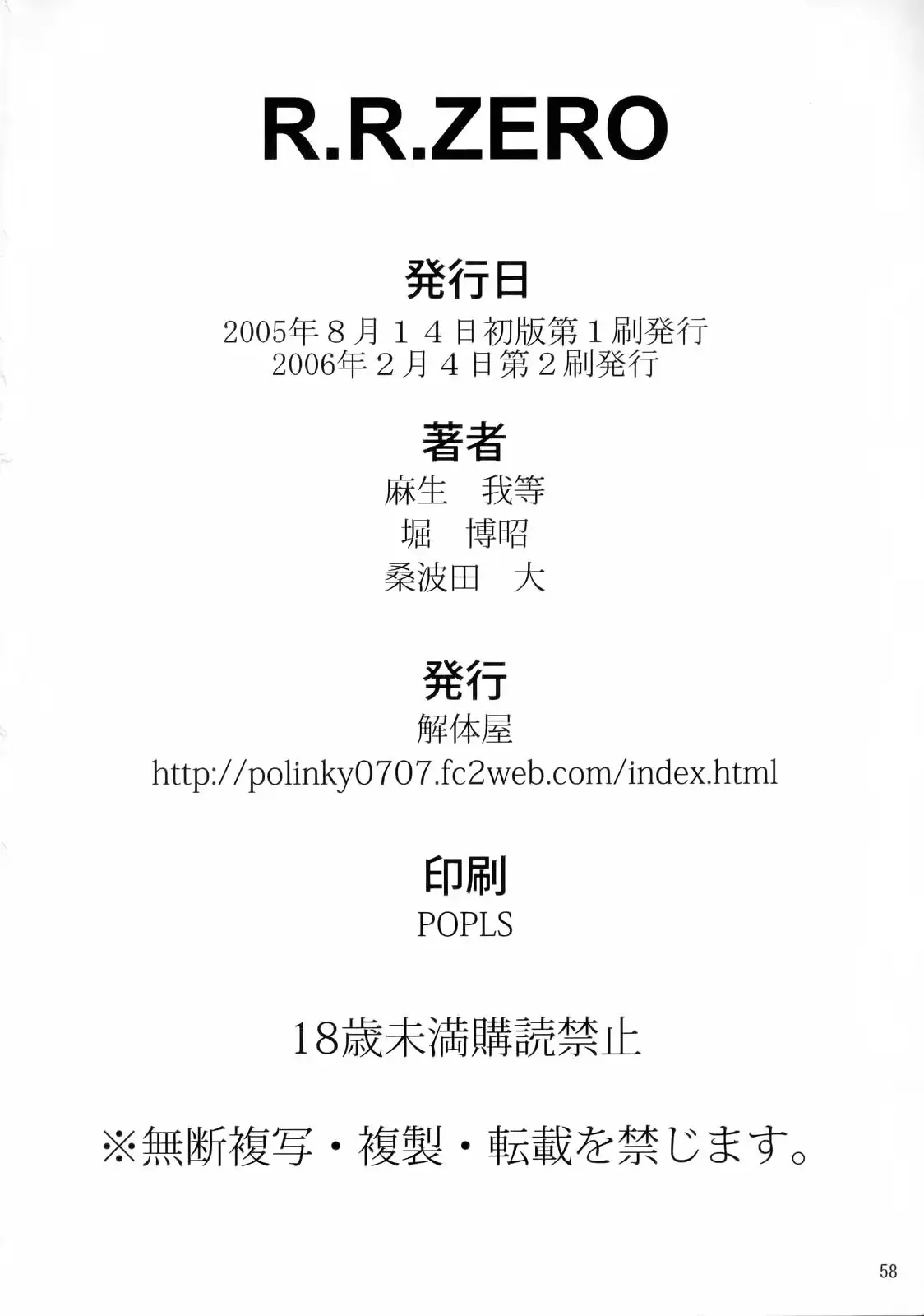 웹툰 이미지 56