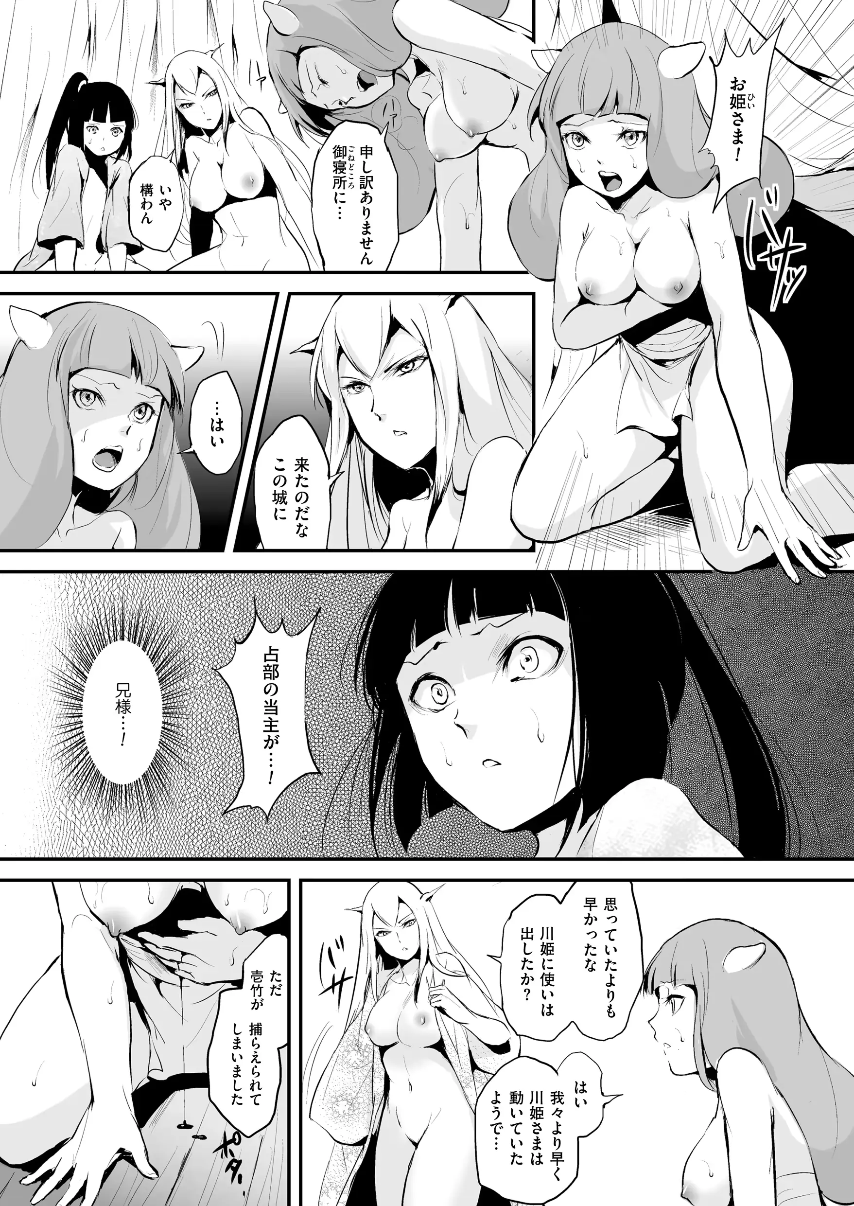 웹툰 이미지 162
