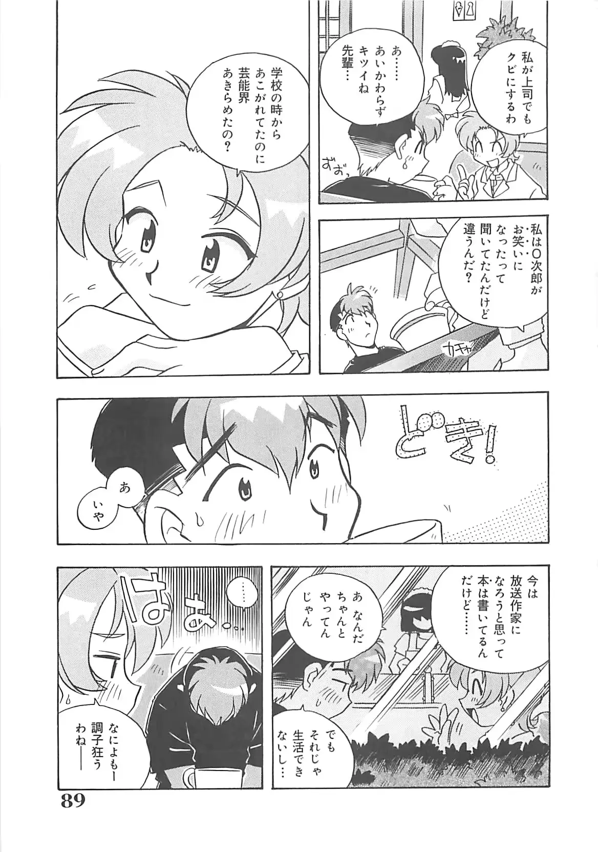 웹툰 이미지 89