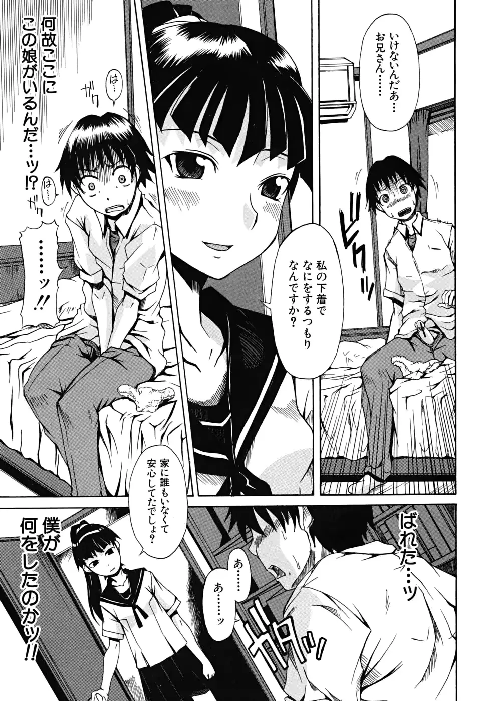 웹툰 이미지 159